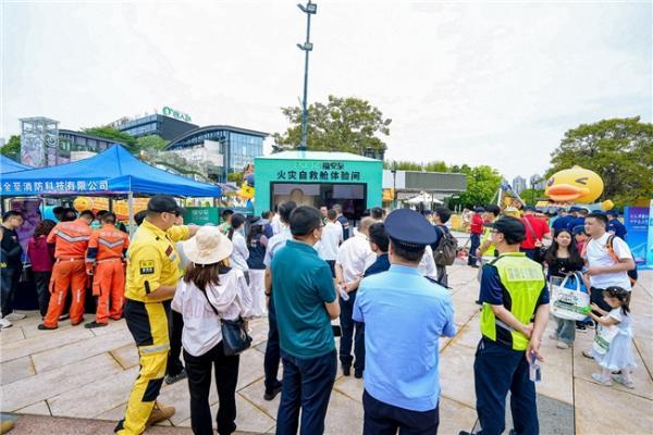  深圳市2025年防灾减灾宣传周正式启动