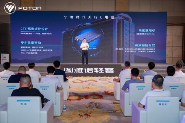 风景i智慧超充新品发布，2C超充开启零碳新典范