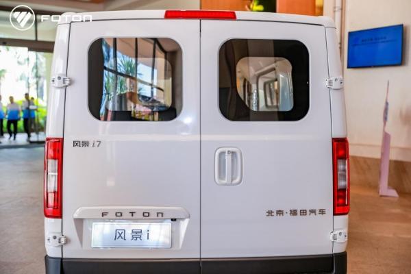风景i智慧超充新品发布，2C超充开启零碳新典范