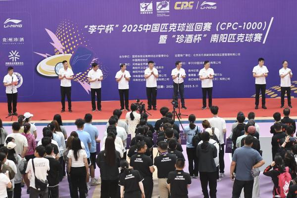 非凡领越获中网协授权运营匹克球系列赛事