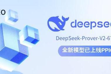 PPIO 上线 DeepSeek-Prover-V2-671B 