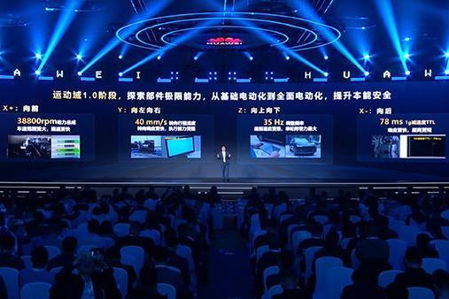 华为智能电动DriveONE：重新定义新能源汽车的续航与安全