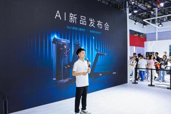 2025中国体博会震撼发布：舒华体育AI 科技创新产品引关注 