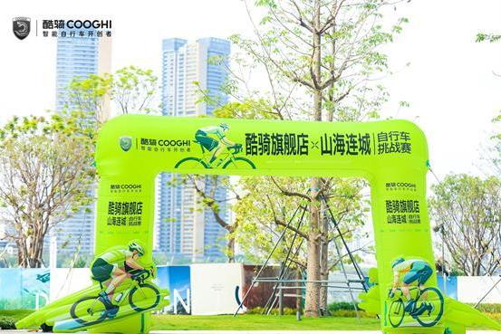 酷骑首家500㎡旗舰店入驻深圳蛇口K11 ECOAST，打造骑行文化新地标