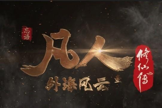  CMAvatar3.0首发！青瞳视觉携原力重新定义AI动捕