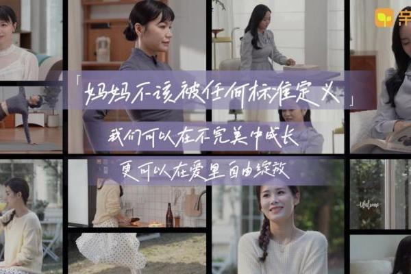 亲宝宝2025年度X-MOM活动圆满收官：全网种草热潮下的家庭育儿新标杆