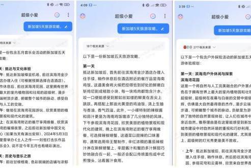  AI引爆万亿文旅！新加坡旅游局先干为敬