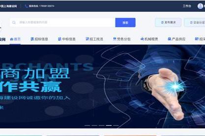 中国上海建设网：建筑行业的数字化新引擎
