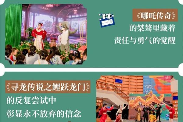 美林湖儿童友好社区，把社区铺成剧场，将生活写成诗行 