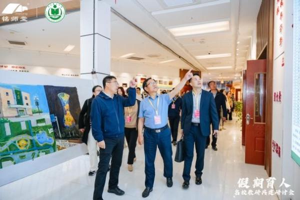 杭州铭师堂携手名校聚衡水，共探假期五育融合育人新路径