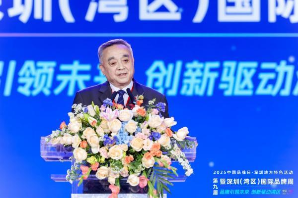  品牌引领未来,创新驱动湾区!第九届深圳(湾区)国际品牌周盛大开幕