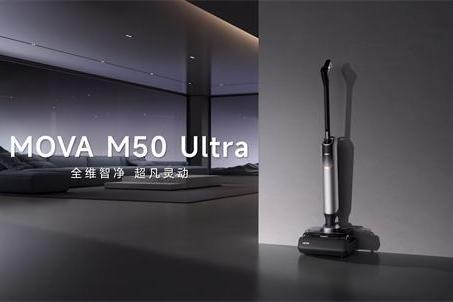  本末科技重磅第二代直驱技术M05电机，助力MOVA洗地机动力再升级