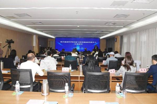 如新深度参与健康研讨活动，共促大健康产业发展