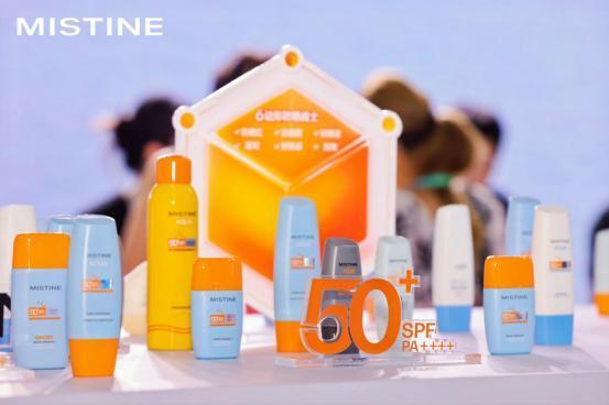 MISTINE蜜丝婷重磅新品亮相美博会，引领T-beauty全球浪潮