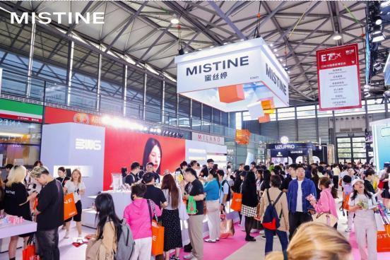 MISTINE蜜丝婷重磅新品亮相美博会，引领T-beauty全球浪潮