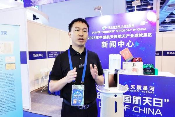 航天科技赋能健康生活 骏丰科技携新品亮相2025中国航天成就展