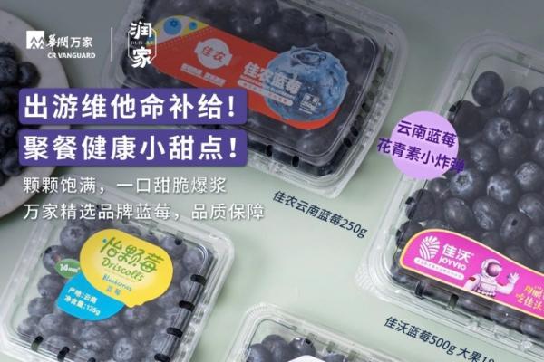 从田间到舌尖，宅家也能吃遍“鲜”味！