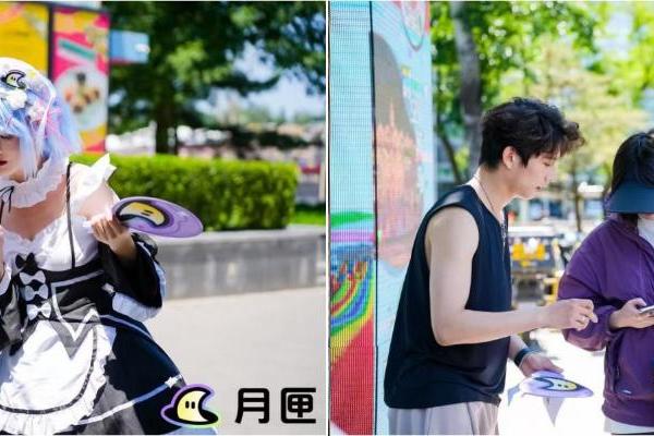 「月匣奇遇记」线下快闪温暖收官：用一场偶遇，治愈都市人的“孤独时刻”