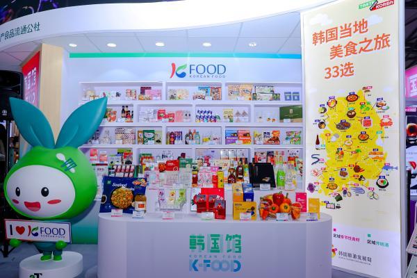 SIAL SHANGHAI 韩国馆圆满落幕 