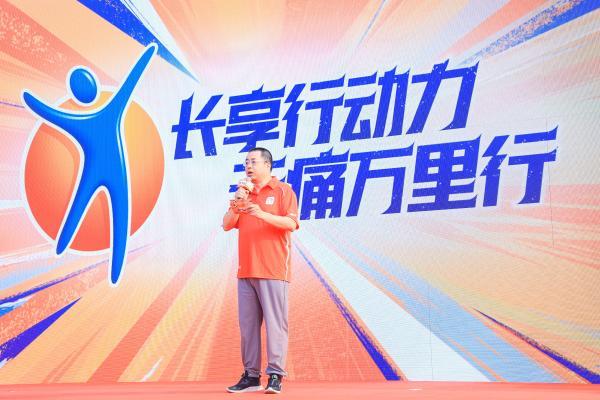 以专业之力守护银发行动力 扶他林城市K马暨“无痛万里行”首站开启