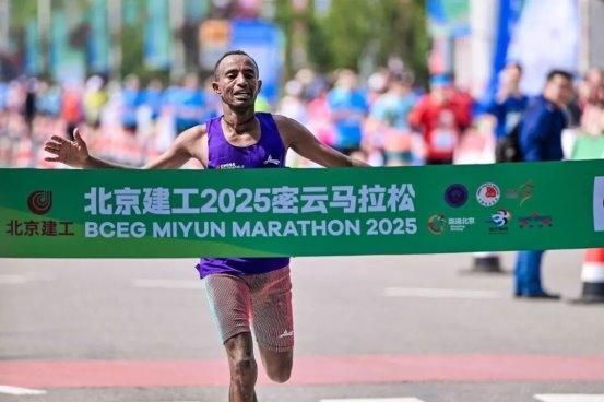以奔跑之力书写生态答卷 北京建工2025密云马拉松鸣枪开跑
