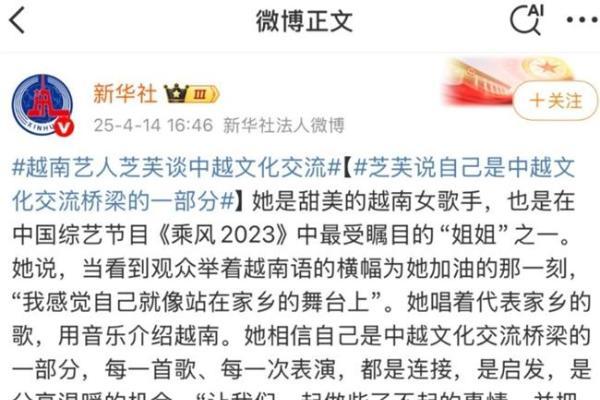  双向奔赴：白米范重塑中外音乐交流新范式