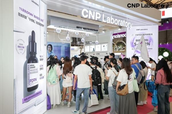 CNP希恩派携重磅新品“针修瓶”首秀美博会 震撼揭晓PDRN修护密钥