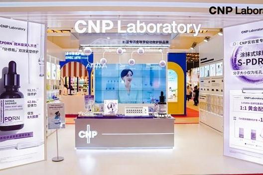 CNP希恩派携重磅新品“针修瓶”首秀美博会 震撼揭晓PDRN修护密钥