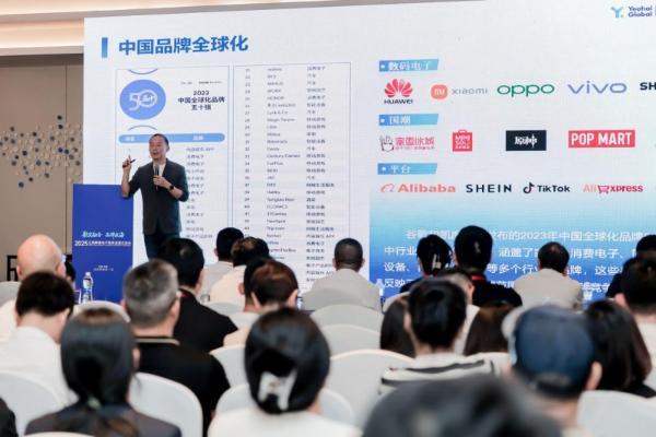 易海创腾创始人兼CEO王志龙受邀出席2025江西跨境电子商务发展交流会
