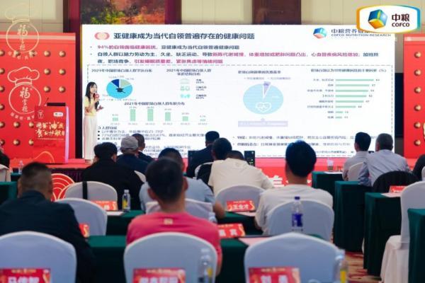 中粮餐饮美食地图青岛站发布团膳油新品，为行业提供健康用油的定制化解决方案