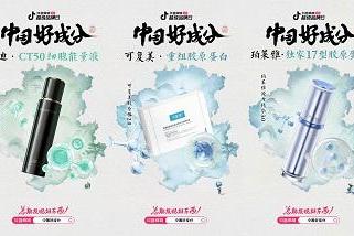 中国人的肌肤答案，国货品牌的破局之道，藏在「中国好成分」里