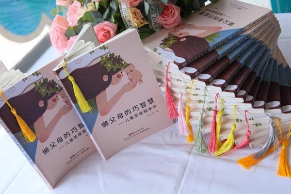 体系与著作联动——盘古树教育“用生命影响生命”