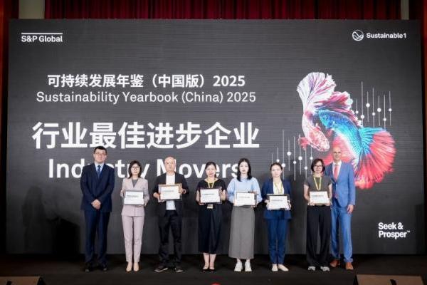 环球医疗首次入选标普全球《可持续发展年鉴（中国版）》并获评行业最佳进步企业