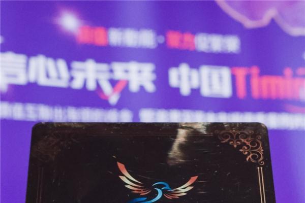  斩获「新质生产力TOP」奖！出门问问凭“AI智能体+大模型”双引擎重塑生产力工具范式
