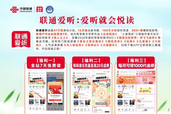 聆听文学巨匠心声 感受文学之美 联通在线长沙公司、江西联通携手阿来老师 南昌大学精彩开讲