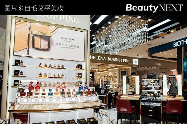 在“柜王”百货，毛戈平织梦中国高端美妆 