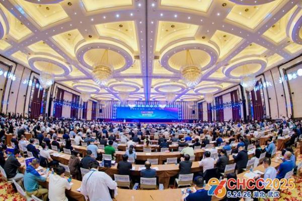  CHCC2025第二十六届全国医院建设大会盛大开幕！