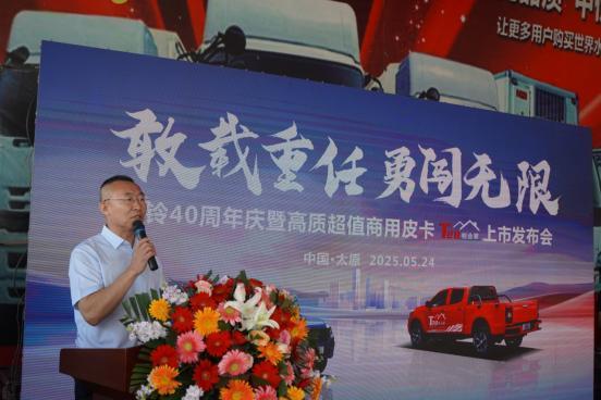 庆铃T28创业家太原上市 以可靠品质赋能用户创富