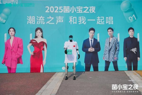 千年运河 千亿活菌 | 2025菌小宝之夜在淮安震撼开唱！ 