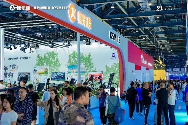 2025体博会圆满落幕：康乐佳以科技驱动力革新，赋能健身行业高质量发展 
