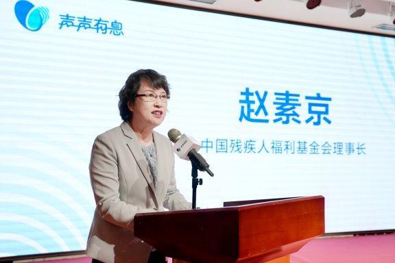 vivo发布“声声有息科技助残专项行动”，以科技之力，共筑无障碍未来