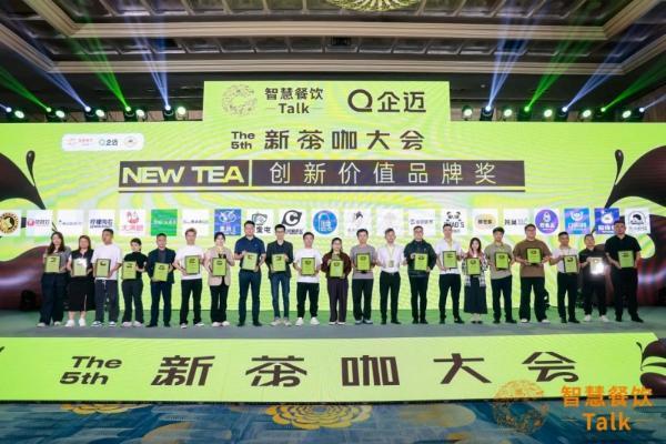 双奖加冕创茶饮典范，茶里屯新品金菠萝系列引爆夏日市场