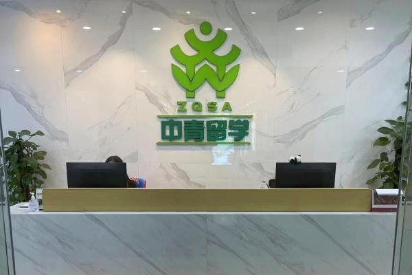  杭州5大留学中介推荐：为学子铺就理想留学路