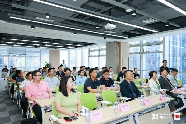 欧时RS正式入驻四方维创新中心，共启技术赋能新篇章 