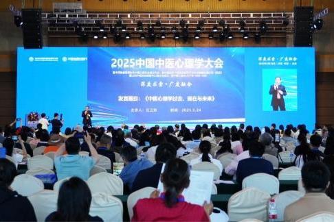 联合发起中国健康管理协会中医心理分会，康老板健康再次彰显行业影响力 