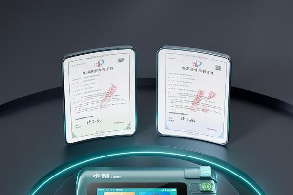  2025 年度家庭医疗创新产品—逸捷四高一体机，重新定义居家健康监测标准 