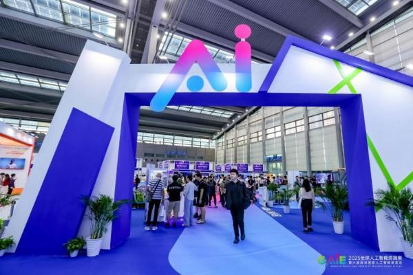 中兴通讯亮相2025全球人工智能终端展，展示AI全场景生态布局