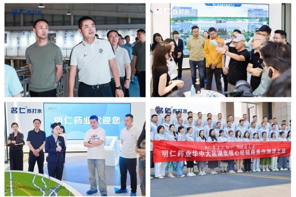  酒业聚焦、探源名仁—用“苏打水杠杆”撬动白酒存量博弈困局