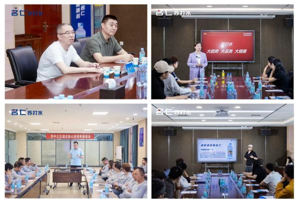  酒业聚焦、探源名仁—用“苏打水杠杆”撬动白酒存量博弈困局