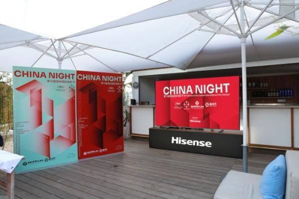 国际舞台见证中国科技！海信百吋电视亮相戛纳电影节“中国之夜”
